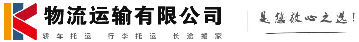 湖滨物流有限公司